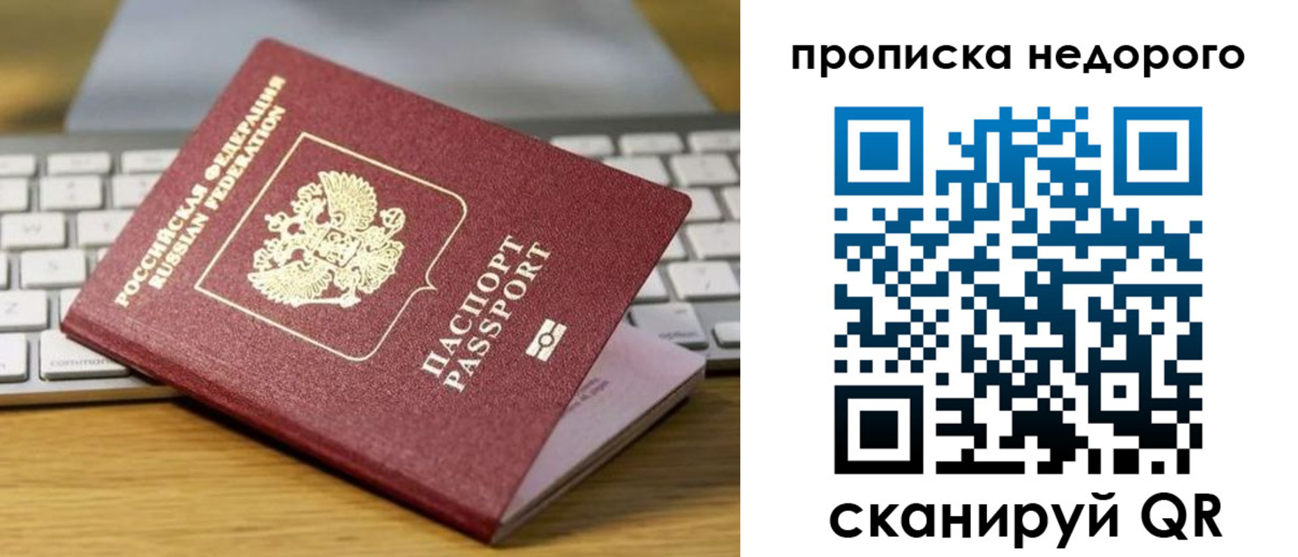 временная регистрация госуслуги в Калаче-на-Дону