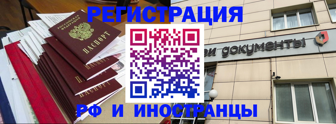 регистрация для школы в Калаче-на-Дону